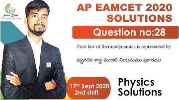 first law of thermodynamics is represented by|ap eamcet physics solutions video|apeamcet2021