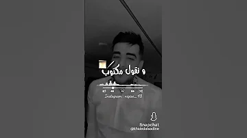 اهيا الحلابة طلقي السنارة 