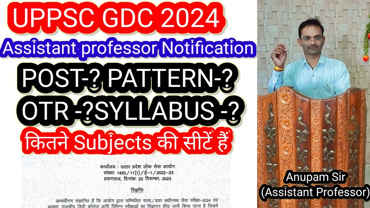 uppsc gdc assistant professor notification 2024uppsc assistant