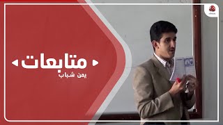 مليشيا الحوثي تختطف معلمين وموظفين حكوميين في صنعاء