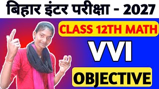 Class 12th Math  Vvi Objective Questions #shorts #ytshorts