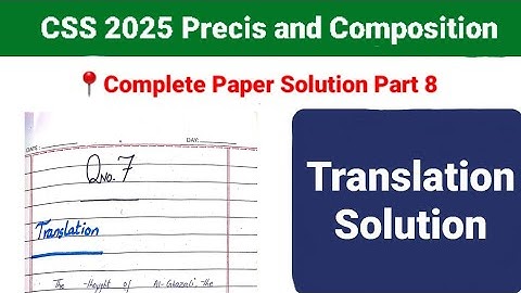CSS 2025 English Paper Translation | CSS 2025 Precis and Composition Paper Solution |CSS 2025 Precis