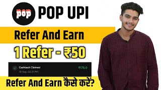Pop upi refer and earn | pop app refer and earn | pop upi refer and earn kaise kare  screenshot 5