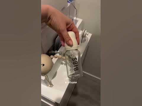 Пеленальный столик - YouTube