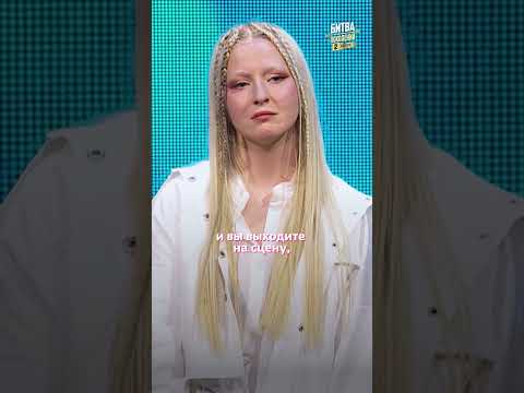 ЭТО ГЕНИАЛЬНО! Жюри о Тосе Чайкиной | Битва поколений