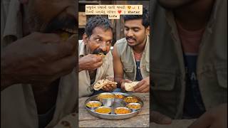 મજૂરોને પંજાબી થાળી જમાડી 😍🍛 | દિલથી બનાવેલું ભોજન ❤️ | Khetar Life | #majduro #punjabithali#seva
