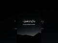 Surah Zariyat Verse 56 60 Sheikh Saud Ash Shuraim Surah Zariyat Verse 56 60 Sheikh Saud Ash Shuraim