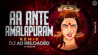 Aa Ante Amalapuram | Drop Dance Remix | DJ AD RELOADED | Aa Ante Dj Remix Songs | DJ Mohit Mk