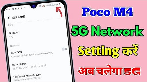 poco m4 5g network settings, poco m4 me 5g network kaise laye