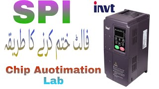 Chf100a INVT vfd drive SPI fault how to remove urdu and hindi