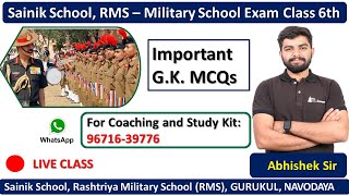 Important GK Questions for Sainik Military School Entrance Exam Part 3 | GK for Sainik School AISSEE screenshot 2