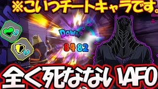 【合法チートキャラ】エースランク帯をソロでも安定して盛れる方法が簡単すぎた!【ヒロアカur】【僕のヒーローアカデミアウルトラランブル】