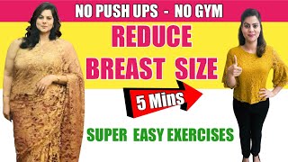 Reduce Breast Size FAST | Lose Breast Fat & Reduce Chest Fat in 7 Days | स्तन का आकार कम करें