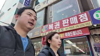 Gwangjang Market In Seoul & Eating Yukhoe Beef Tartare