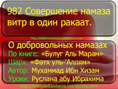 Суры для намаза витр намаз. Для намаза какие суры. Намаз текст. Слова намаза. Сура аль фатиха текст на арабском.