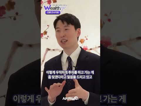 | 나정환 <strong>NH투자증권</strong> 리서치본부 책임연구원 #주식투자 #펀더멘탈 #미국주식 #한국주식 #분산투자