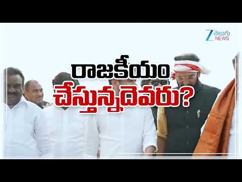 DNA with Bharath PROMO : కాళేశ్వరం Files | Ex Irrigation Minister Harish Rao | Zee Telugu News - ZEE24TELUGUNEWS