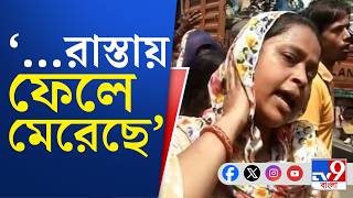 West Bengal Election, Falta Violence: তৃণমূলের বিরুদ্ধে হামলার অভিযোগ বিজেপির