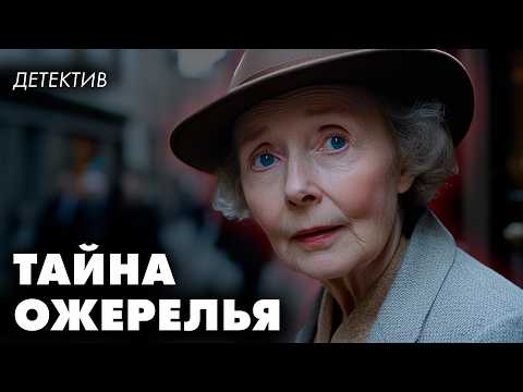 Агата Кристи -
