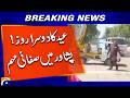 Eid Second Day: Cleanliness Drive Launched in Peshawar - Breaking News