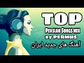 TOP Persian MUSIC mix 2020 | ТОП СУРУДҲОИ ЭРОНӢ