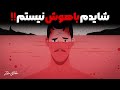 تله ای به نام بچه باهوش این ویدیو حتما پیشنهاد میشه ببینید تله ای به نام بچه باهوش این ویدیو حتما پیشنهاد میشه ببینید