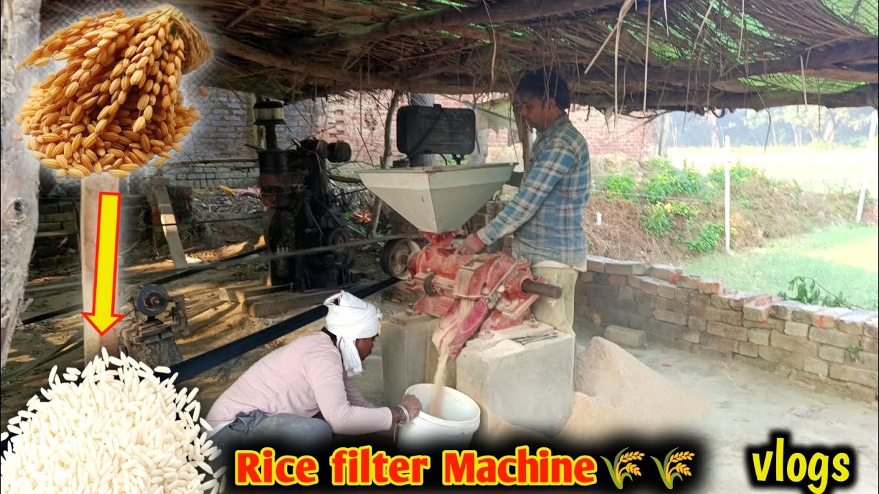 Hot Rice Filter गांव में धान🌾से चावल कैसे निकाले जाते है।।Village Rice Filter Machine ...