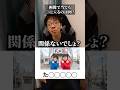 【ひっかけクイズ】この塾どこでしょう?【本当に武田塾かな?】