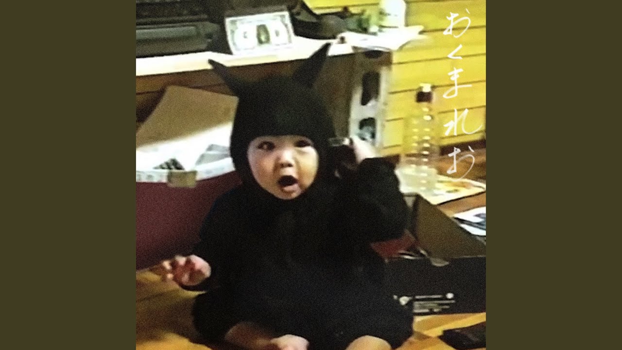 Watch YUME on YouTube Watch YUME on YouTube