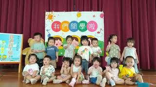 115上115 08 12迎新活動