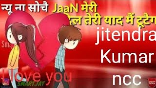 jitne dhoke mile yaar ne utna upar uthega status 🔥|| Whatsapp Status video 😘💕 || MD 204215