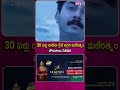 30 ఏళ్లు దాటినా క్రేజ్ తగ్గని మణిరత్నం 'బొంబాయి' సినిమా | Bombay Movie Songs Become Such a Big Hit