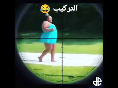 Fortnite فورتنايت ضحك 