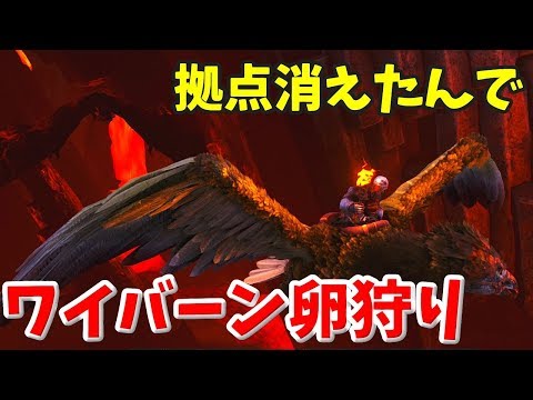 Ark Survival Evolved Pvpいきなり ギガノトテイム Youtube