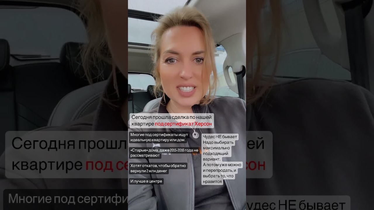 Купить По Херсонскому Сертификату Новострой В Краснодаре