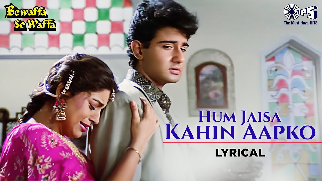 Hum Jaisa Kahin Aapko - Lyrical | Bewaffa Se Waffa | Lata Mangeshkar | 90's Hits| @tipsofficial