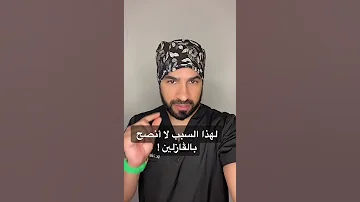 الفازلين 