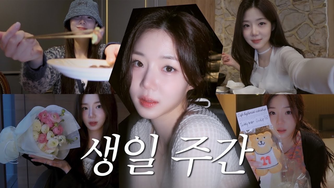 [sub] 생일 주간 vlog🎂ㅣ봄맞이 쇼핑ㅣ반얀트리서울 문바ㅣ필라테스&다이어터 필수템ㅣ파라스파라서울 호캉스🐰💕