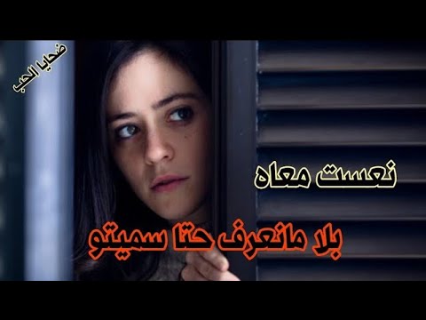 My Life Was Ruined And God Brought Someone To Destroy It MoroccanStories RealStories Narrato 