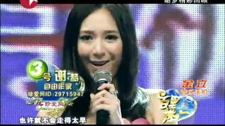 20120120《百里挑一》：十大真情时刻排名第8位——谢梦.mp4