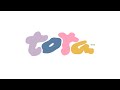 新曲「押して」MV公開まで