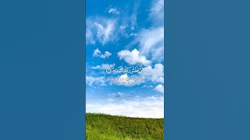 إن بطش ربك لشديد 🙏 / سورة البروج #quran #yearofyou