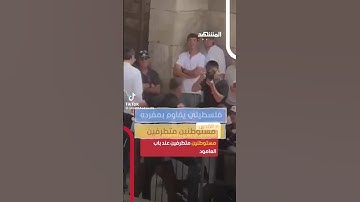#عبدالرحمن_مسعد_تلاوة_جديدة #عبدالرحمن_مسعد #فلسطين