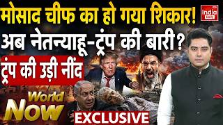 Iran Israel America War Update | Trump Netanyahu Khamenei | NATO | Hormuz | Houthis Vs Saudi Arabia