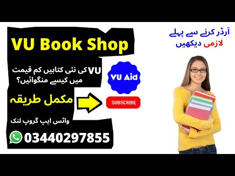 How to order for books Virtual University  How to buy vu books online  Vu Bookshop Online  VUAID