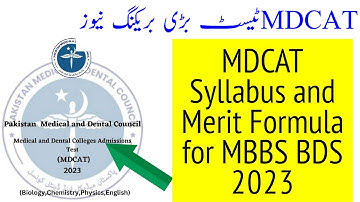 Big News PMDC MDCAT 2023 Syllabus and Date announcement/PMDC 2023/NUMS 2023 Preparation/MDCAT 2023