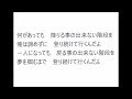 NO, 80 天歯純が歌う    中島卓偉{明日への階段}(歌詞付き)