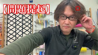【問題提起】ガチギレ💢それってハイエナやん‼️