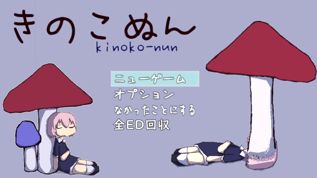 ぬん｜小物