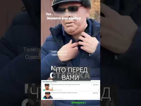 В Одессе продают маски СТАРИКА  - для защиты от военкомов